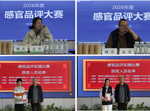 20260519110042495 BG电子·(中国区)官方网站