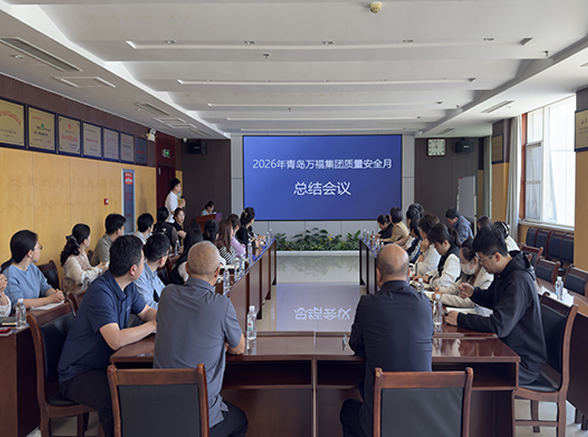 20260519110134827 BG电子·(中国区)官方网站