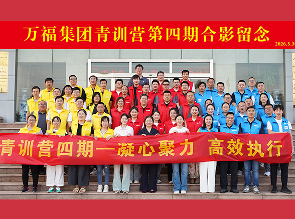 20260603171528723 BG电子·(中国区)官方网站